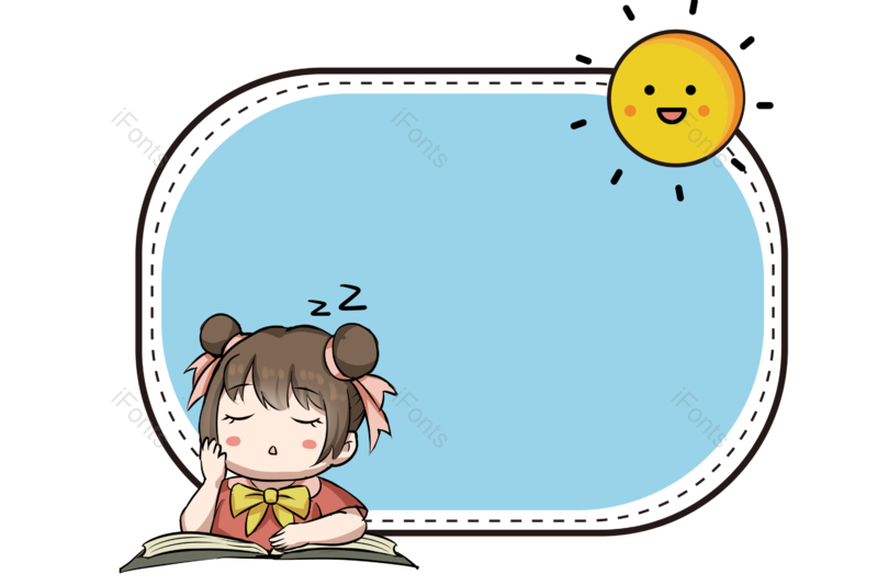 边框图片,学习元素,教育PNG,读书免抠素材